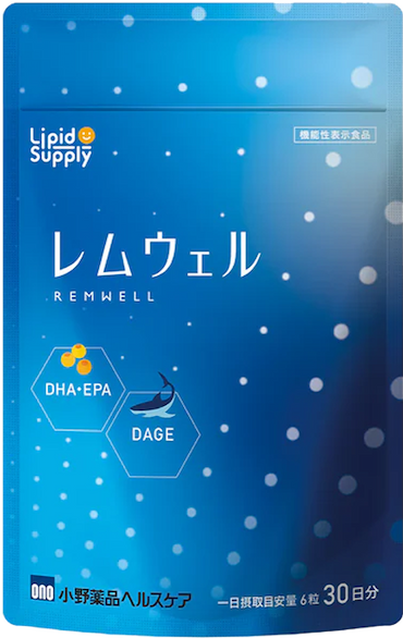レムウェル